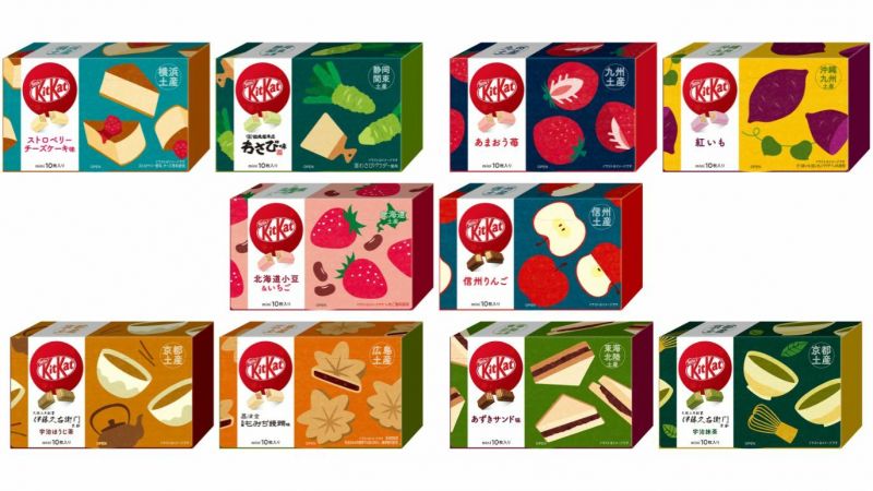 gotoichi kitkat gotoichi kitkat